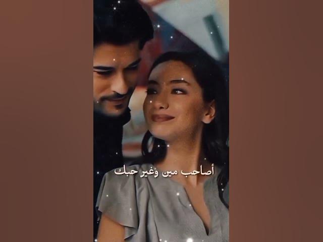 Video thumbnail for شويه رومانسيه ♥ بحبك لو قريب من هانى شاكر