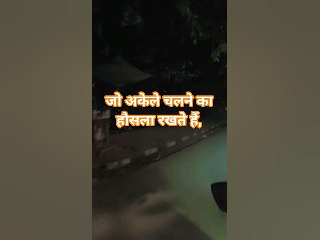 Video thumbnail for Success Ka Safar 🚀Never Give Up 💯Khud Par Bharosa Rakho 🔥Sapne Bade Rakho 👑Mehnat Hi Jeet Hai 💪Haar