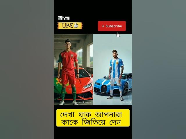 Video thumbnail for #car #challenge #subscribe #like