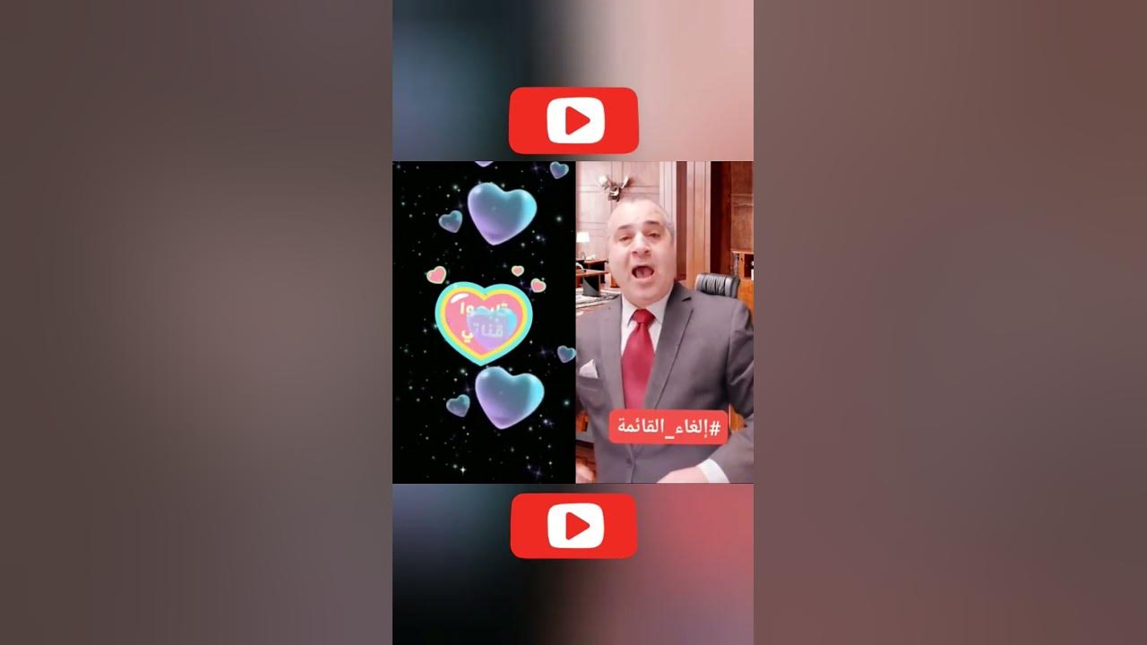 'Video playlist thumbnail'