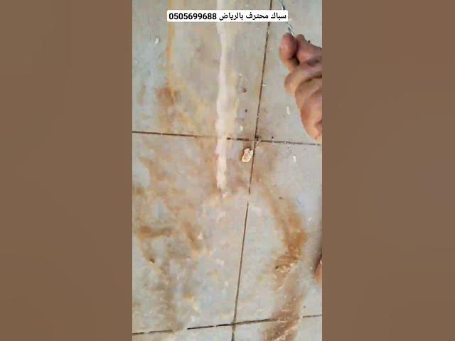 Video thumbnail for غسل وتنظيف و صيانة سخان مركزي