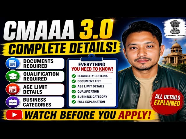 Video thumbnail for 🚀 CMAAA 3.0 Complete Details 2026 | Documents Required | Qualification | Age Limit / All Details