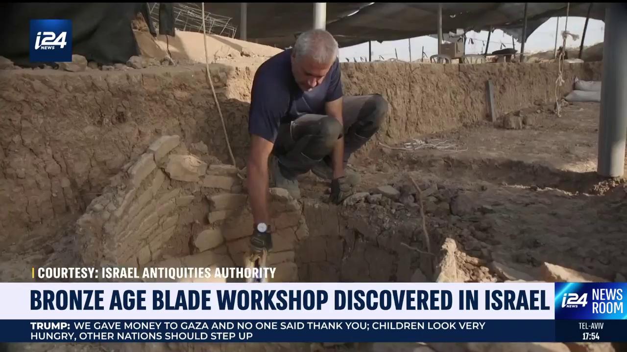 'Video thumbnail for Bronze Age blade workshop discovered in Israel'