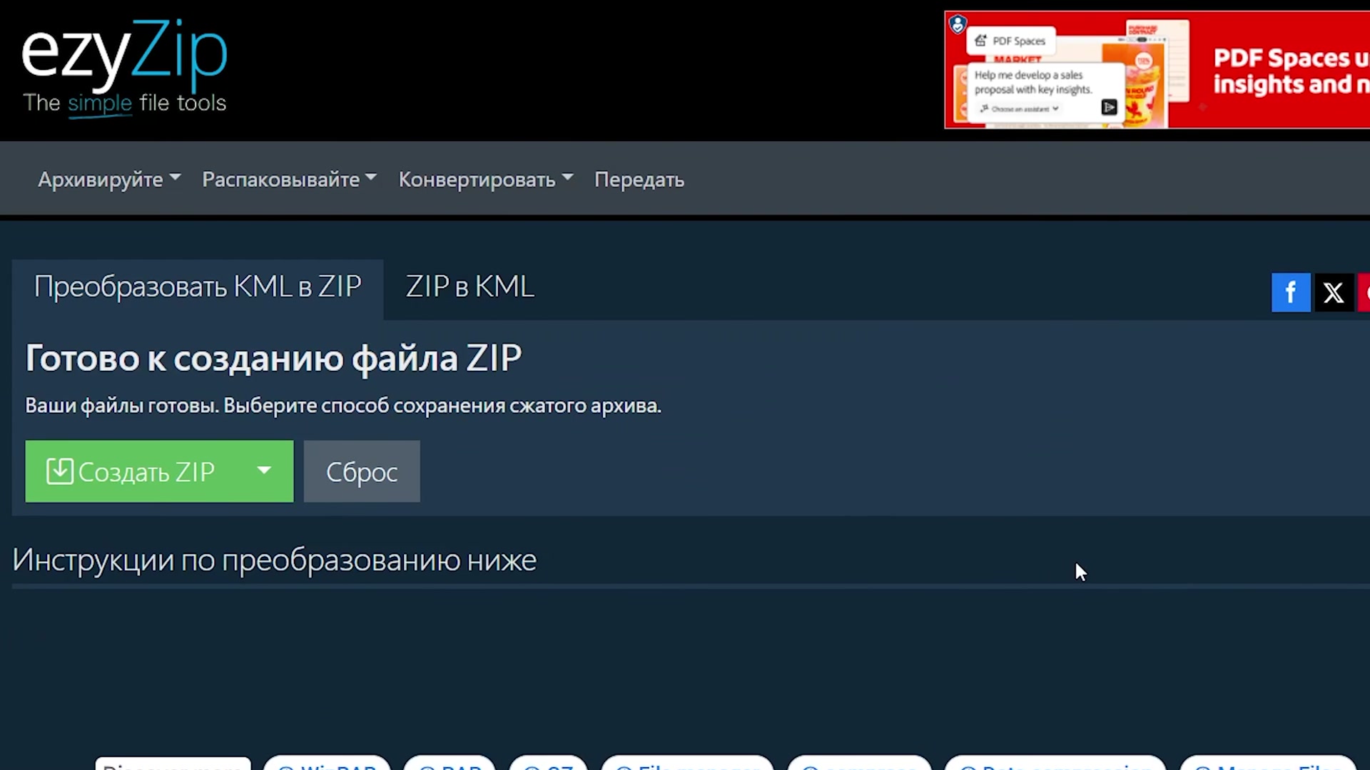 Video thumbnail for 📦 Как преобразовать KML в ZIP (простое руководство)