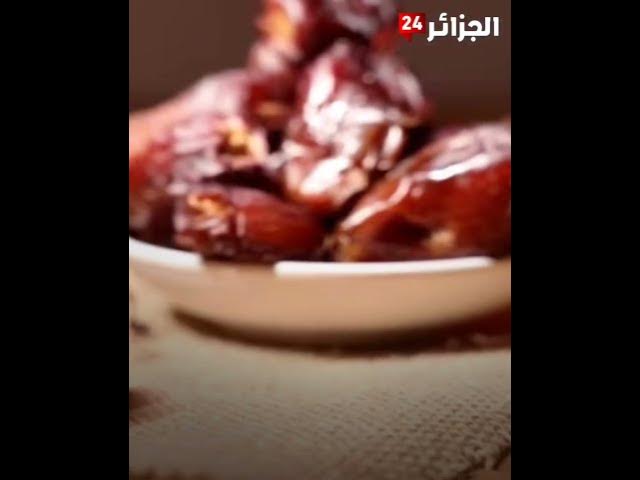 Video thumbnail for سميت بها شوارع أمريكية.. التمور الجزائرية تغزو العالم