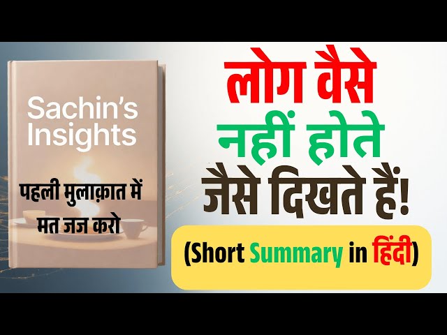 Video thumbnail for एक दिन से किसी का चरित्र मत आँको | Powerful Life Lesson | Sachin’s Insights