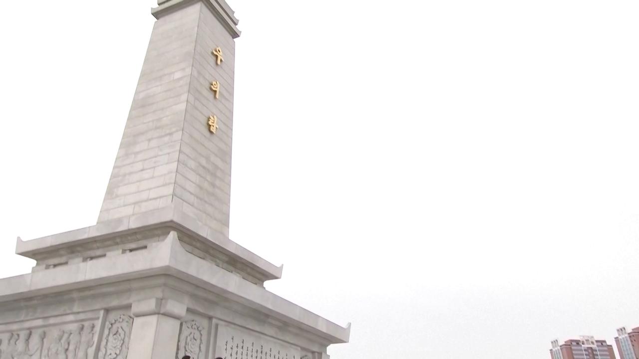 Video thumbnail for North Korea: Xi, Kim pledge to carry forward great traditional China-DPRK friendship through generations.