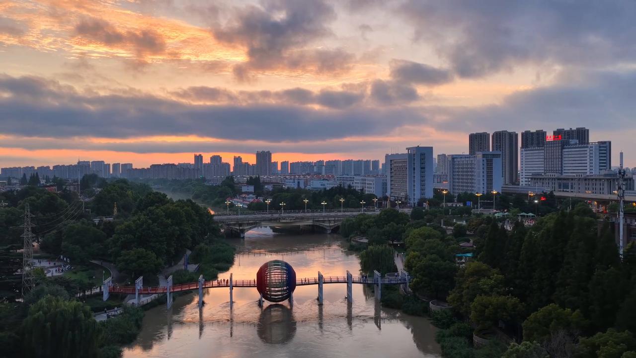 Video thumbnail for China: North-South Geographical Boundary indication Garden.