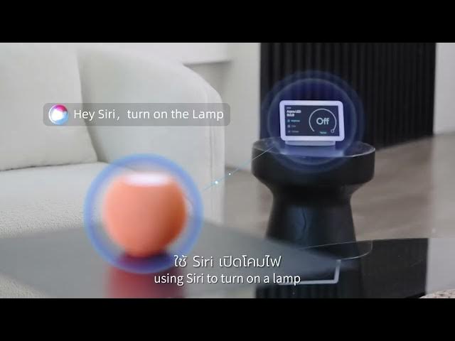 Video thumbnail for ตัวอย่างการใช้งาน Matter โดย Aqara