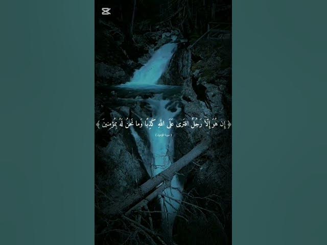 Video thumbnail for راحة نفسية