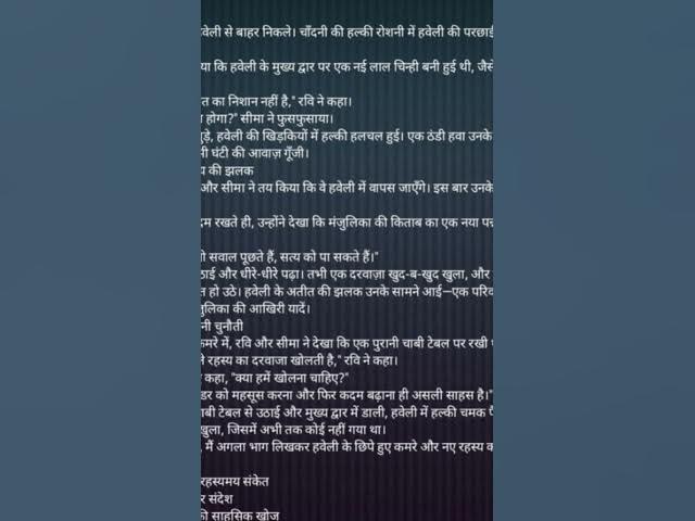 Video thumbnail for pooja#vaStory#vaayaral Videos