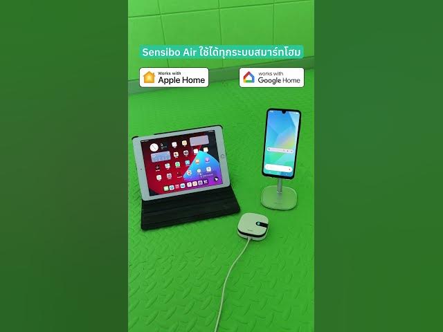 Video thumbnail for Sensibo Air สั่งได้ทุกระบบ — Google Home & Apple HomeKit | CHALAAD