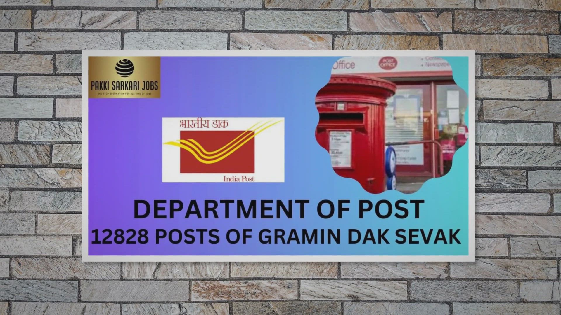 Video thumbnail for GRAMIN DAK SEVAK BHARTI 2023 : ONLINE APPLICATION OPENED FOR 12828 POSTS » Pakki Sarkari Jobs
