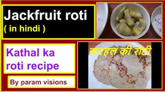 'Video thumbnail for Jack fruit roti recipe / Kathal ki roti / कटहल कि रोटी'