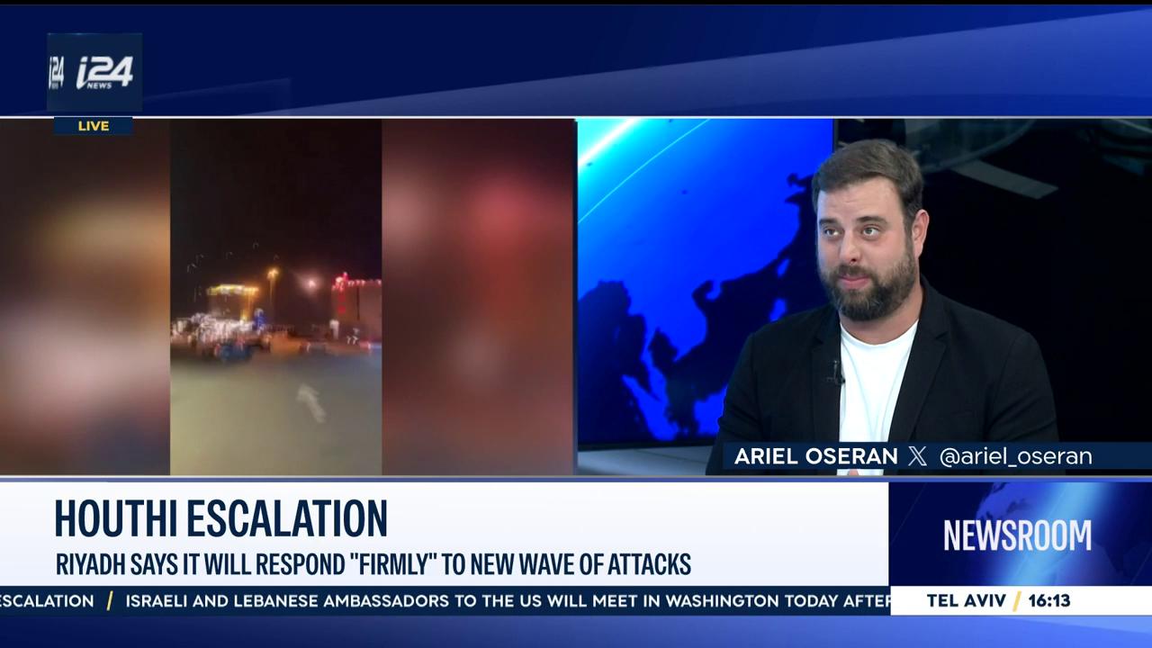 Video thumbnail for Houthi escalation: Riyadh says it will respond "firmly" to new wave of attacks