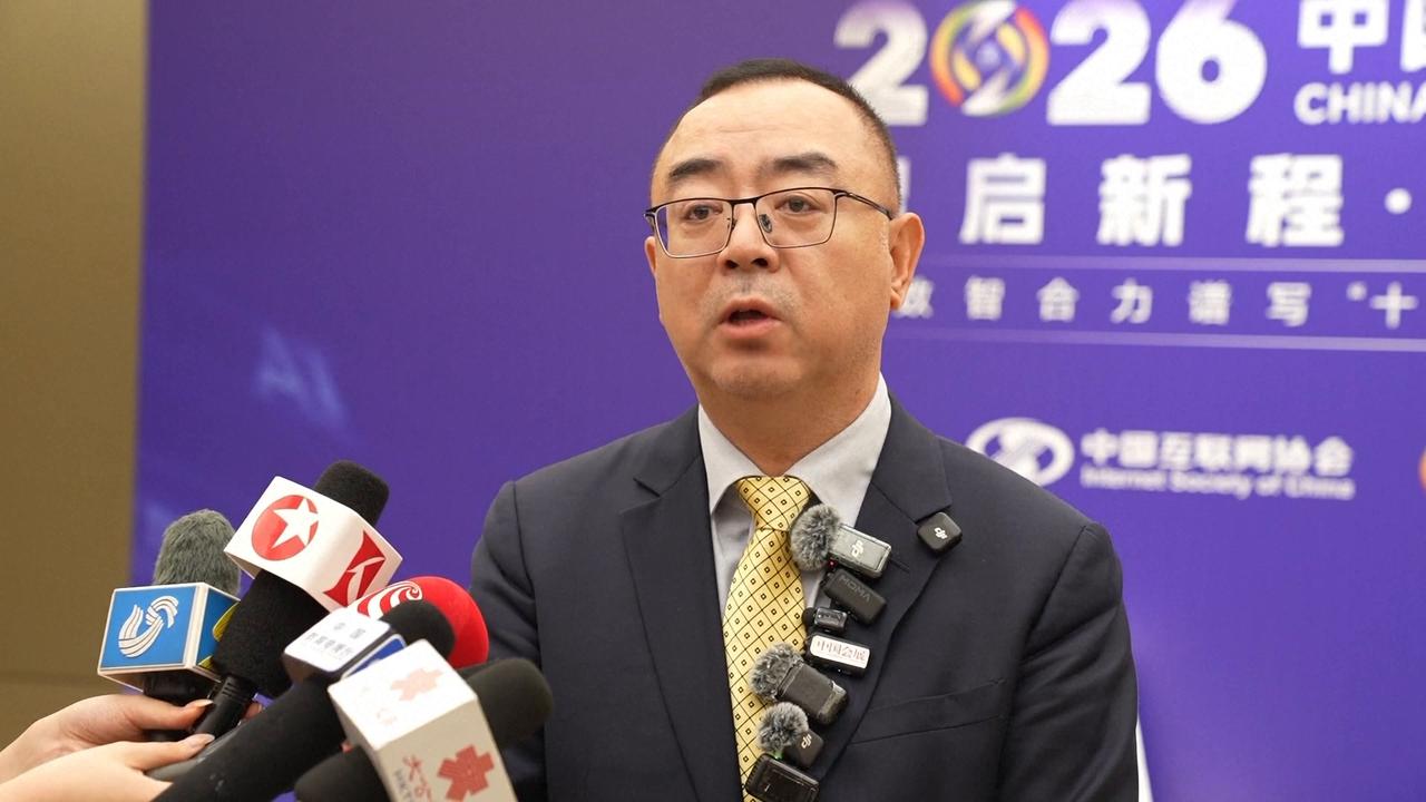 Video thumbnail for China: Interactive tech exhibition spotlights pioneering innovations at 25th China Internet Conference.