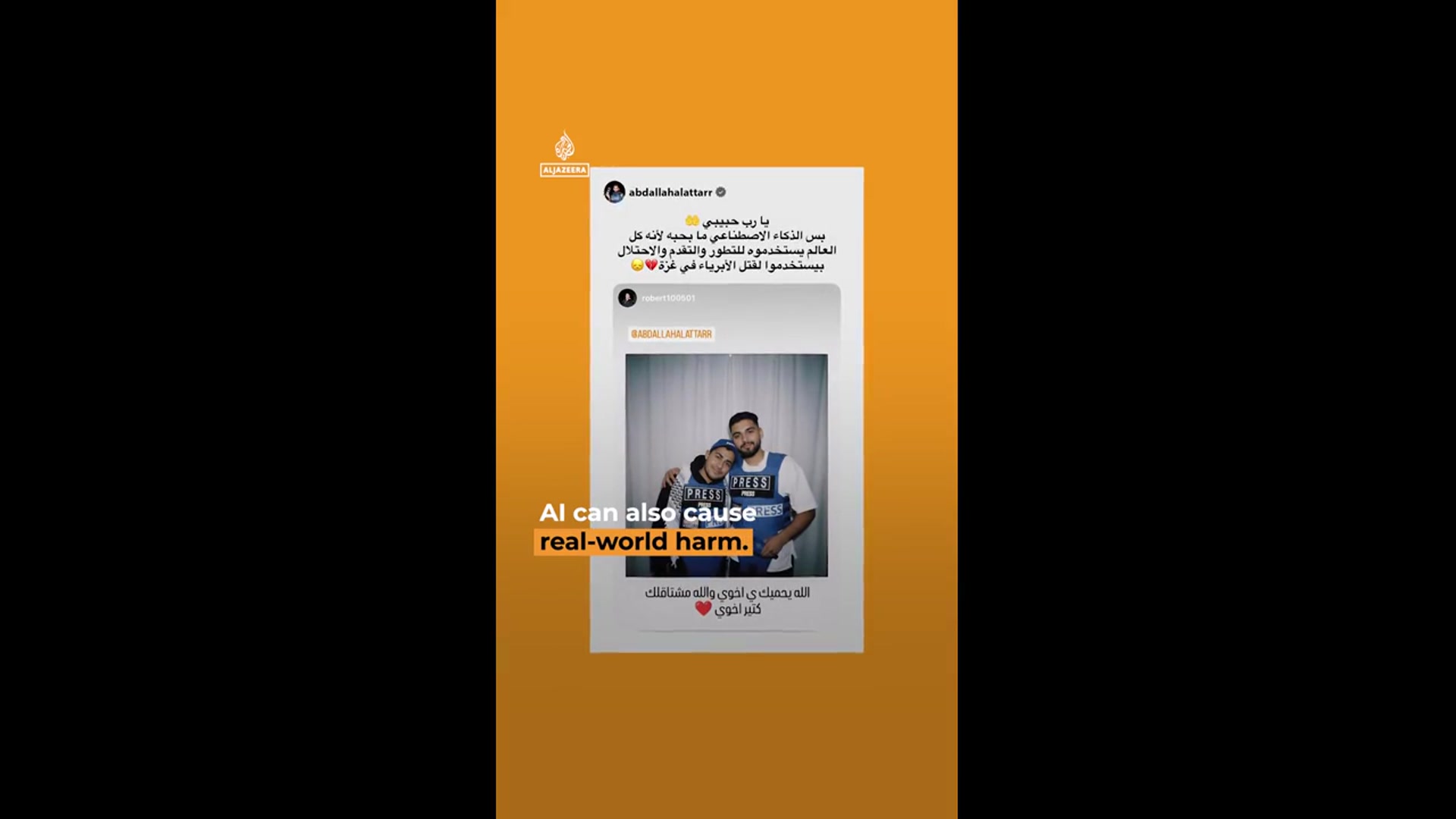 'Video thumbnail for AI creates new ‘memories’ of Palestinians killed in Gaza'