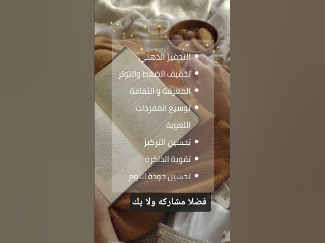 Video thumbnail for كيف تبدأ رحلة تطوير الذات اليوم؟