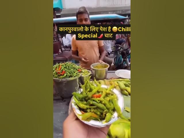 Video thumbnail for 🌶️🔥 “Kanpur Ki Viral Mirchi Chaat — 1 Bite = Fire!”#shortsfeed#shorts#kanpur  #short#viral#trending