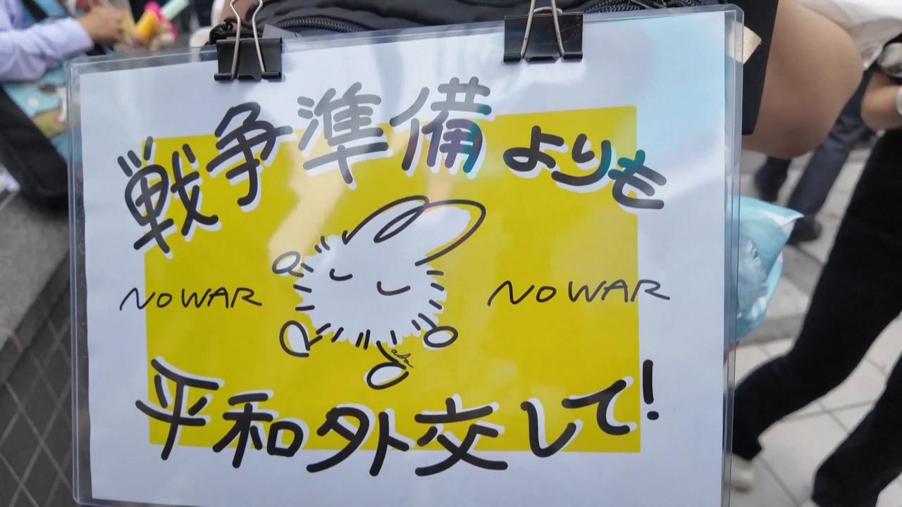 Video thumbnail for Japan: Japanese protesters oppose military expansion, constitutional change.