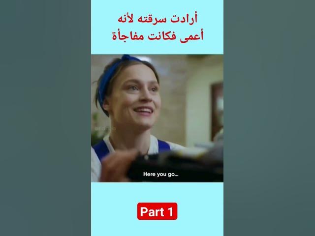 Video thumbnail for #مسلسلات_تركية #movie #اكسبلور #مسلسل #ترند #film #افلام #funny #لايك #duet