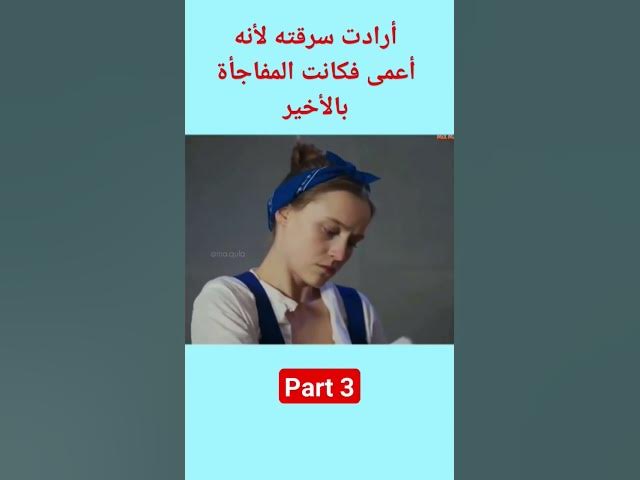Video thumbnail for #مسلسلات_تركية #movie #اكسبلور #مسلسل #ترند #film #افلام #funny #لايك #duet