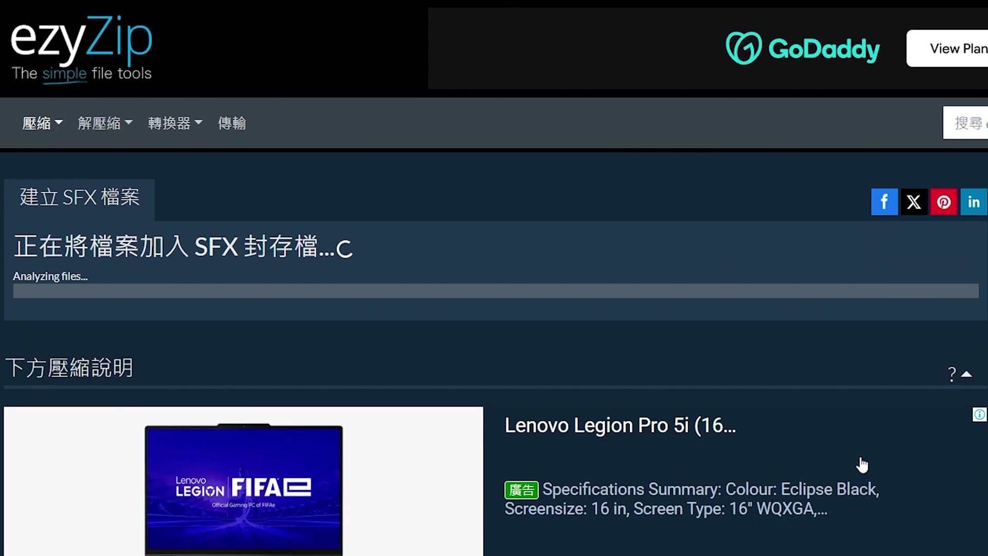 Video thumbnail for 📦如何在線免費創建自解壓EXE存檔[國語]｜無需安裝軟體