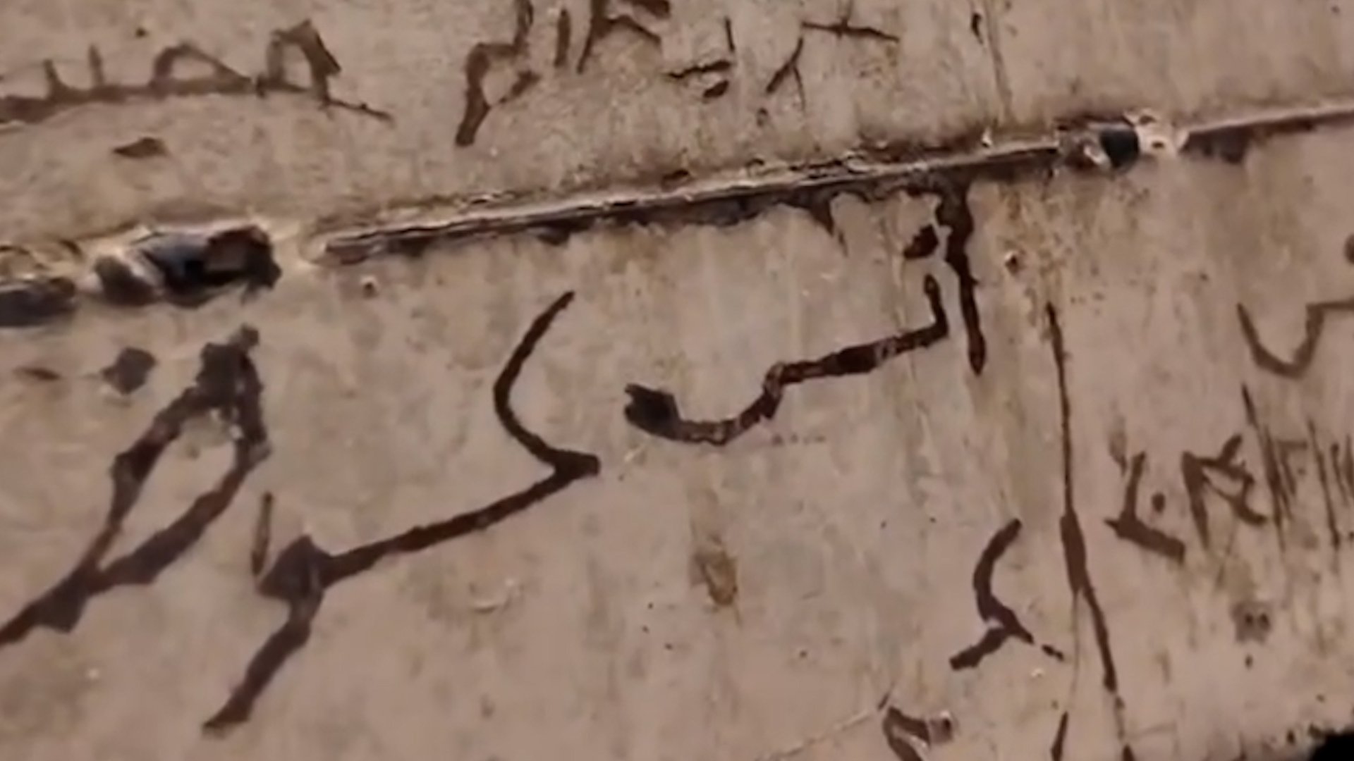 Video thumbnail for ‘Can I take the door?’ woman pleads at Syrian prison exhibit