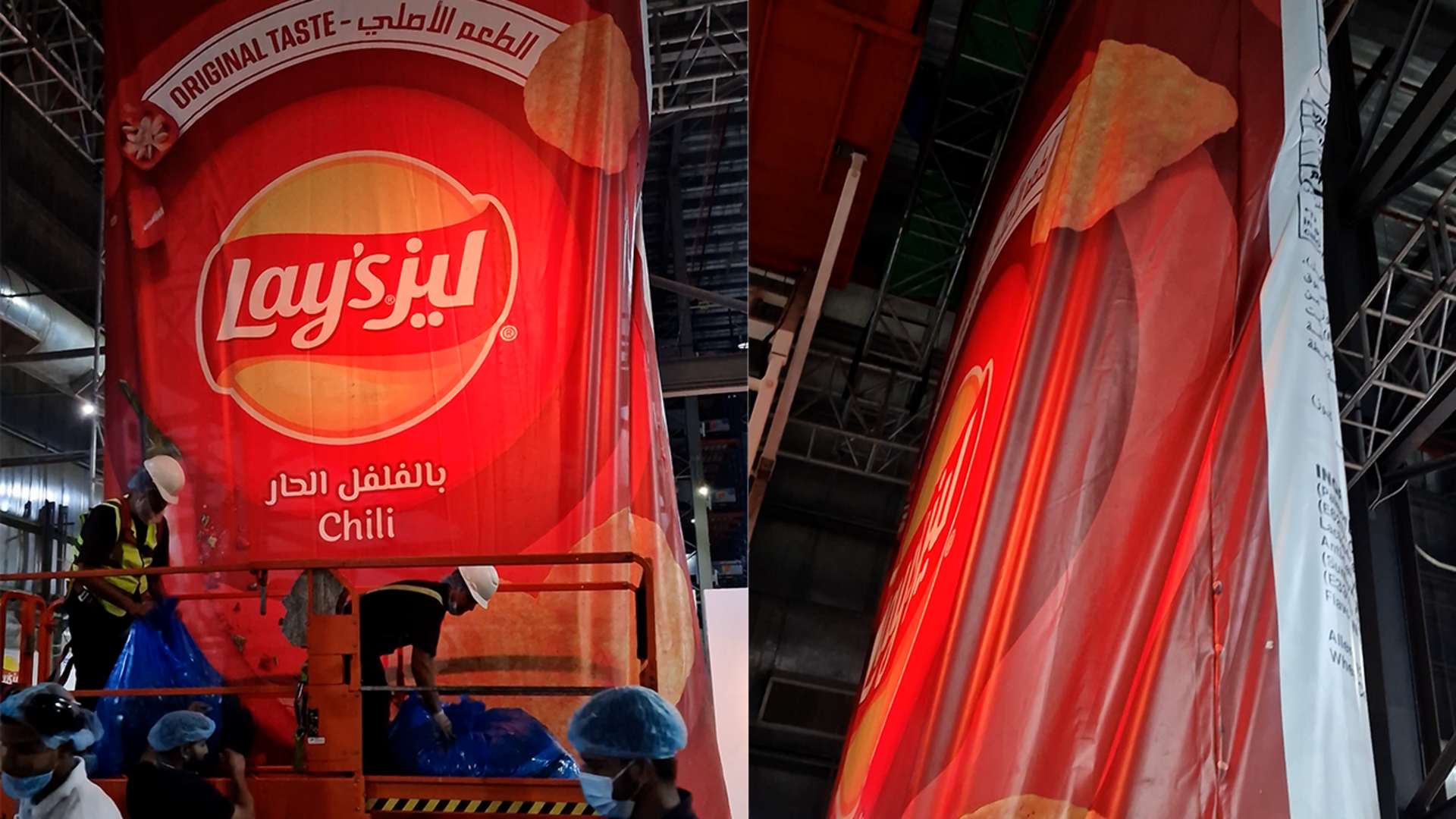 Video thumbnail for Largest bag of crisps/ potato chips  1,525.12 kg (3,362 lb 5 oz) by PepsiCo