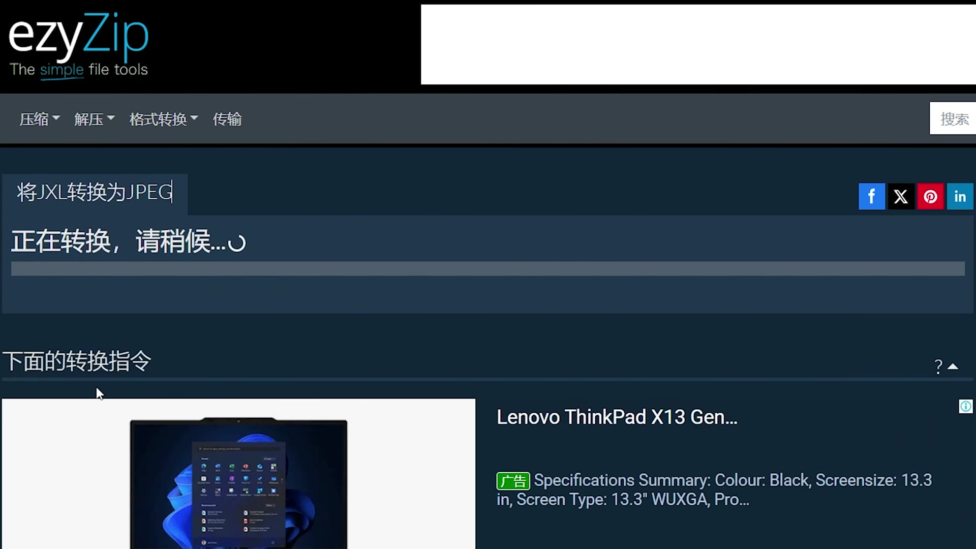 Video thumbnail for 🖼️ 如何在线免费将JXL转换为JPEG | 无需安装软件