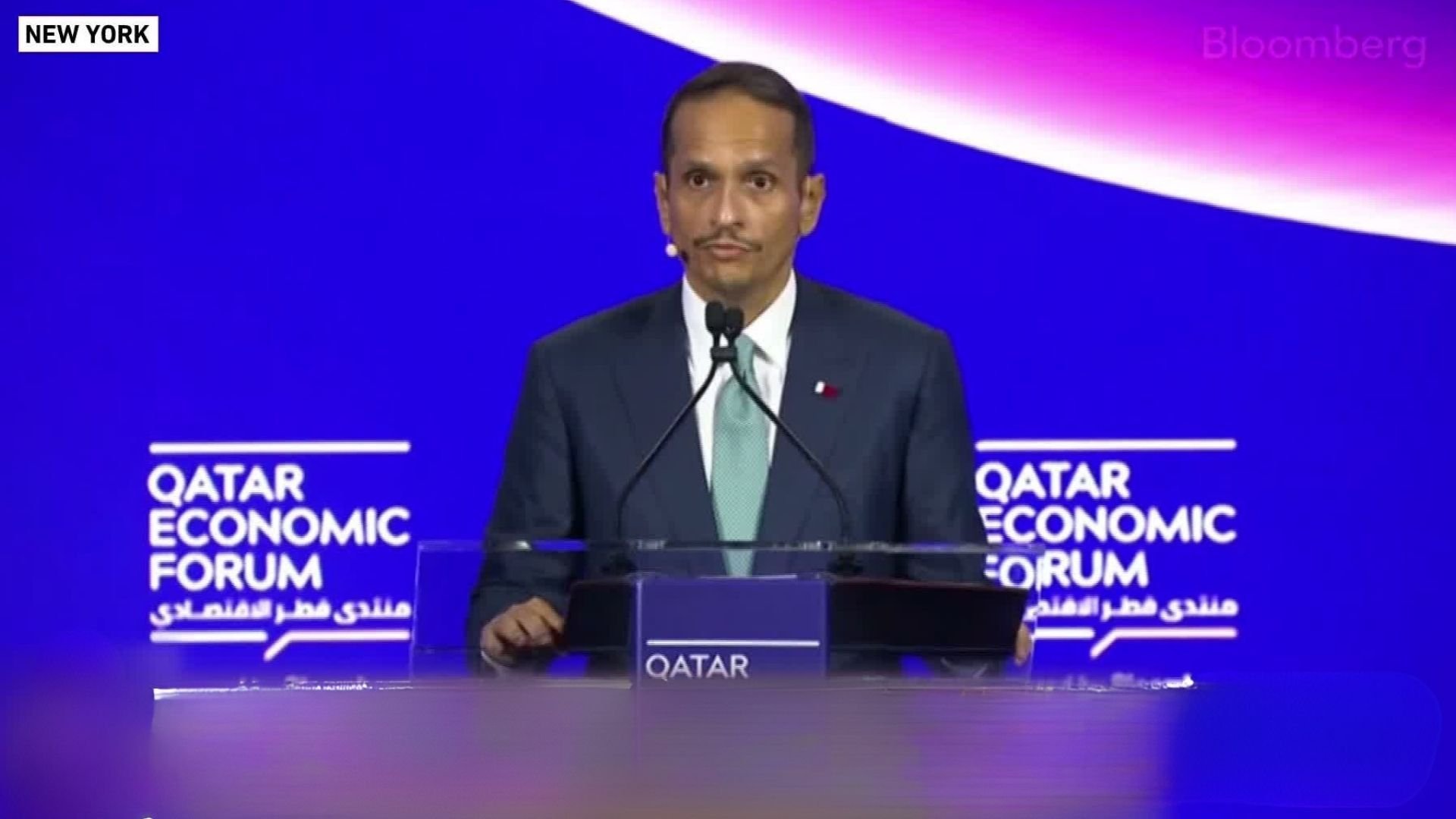 Video thumbnail for Qatar launches ‘Doha Investment’ unit to boost domestic investment