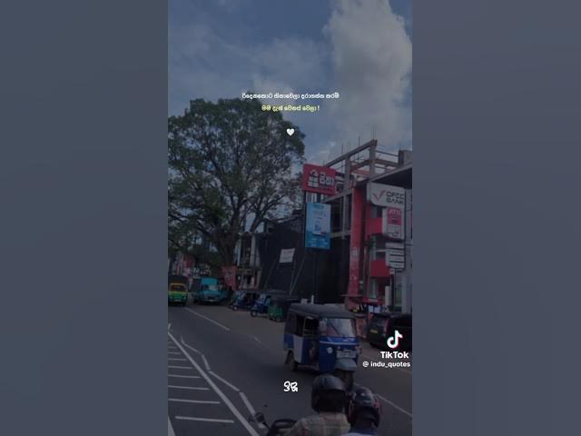 Video thumbnail for 😪😪😪 වෙනස් වෙලා