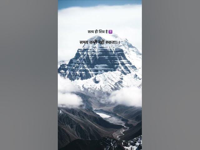 Video thumbnail for The Ariel View of Sri Kailash 🕉️ #kailash #kailashparvat #timelapse #timeismoney #DreamScreenAI