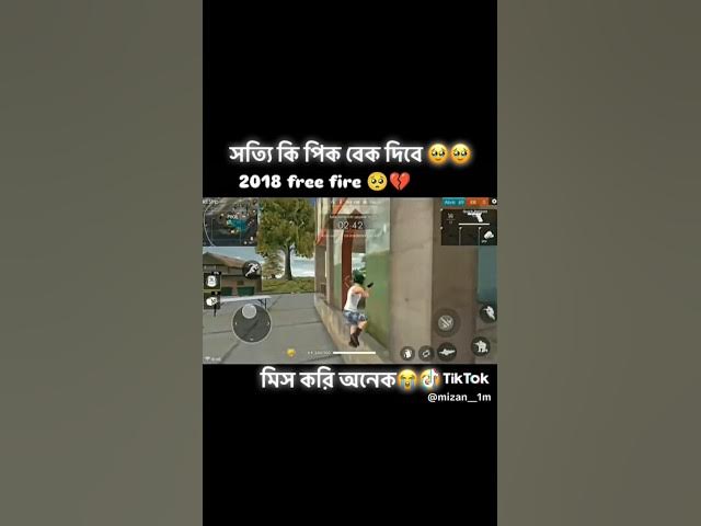 Video thumbnail for #old #freefire #sorts #viralvideo #quotes #freefire #ytshorts #musicalsongs