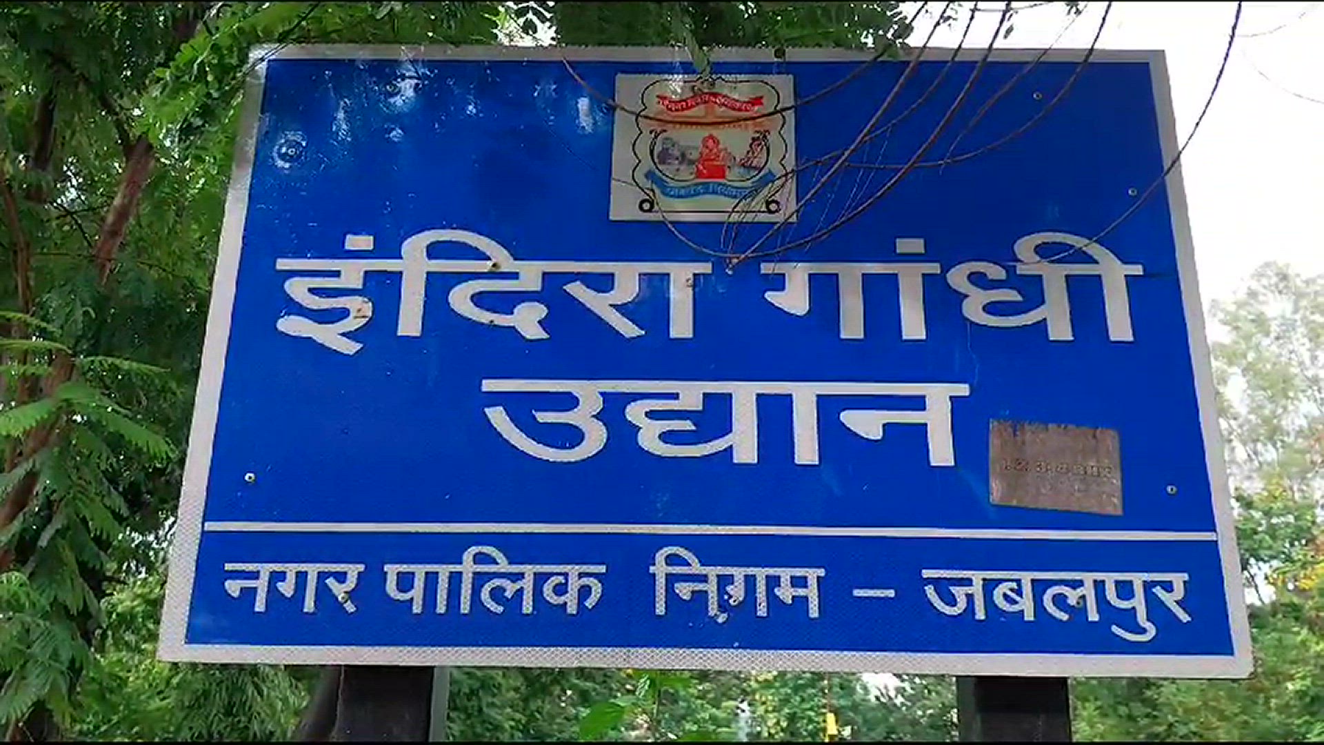 'Video thumbnail for स्नेह नगर कॉलोनी को वैध करने की मांग, नहीं तो किया जाएगा आगामी चुनाव का बहिष्कार'