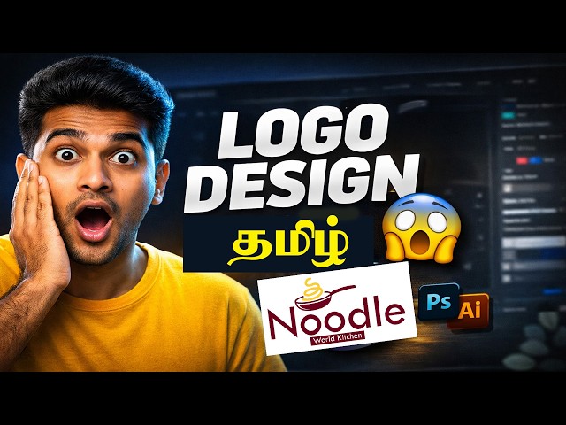 Video thumbnail for Learn Logo Design Tutorial Tamil in 1 Video π± | Logo Design Tamil Made Easy