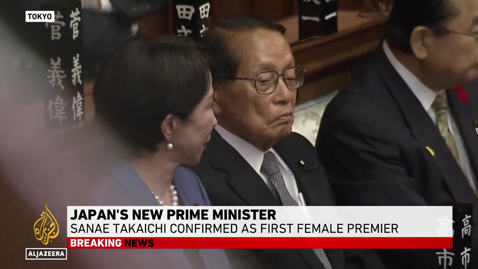 'Video thumbnail for Sanae Takaichi becomes Japan's first female prime minister after parliamentary vote'