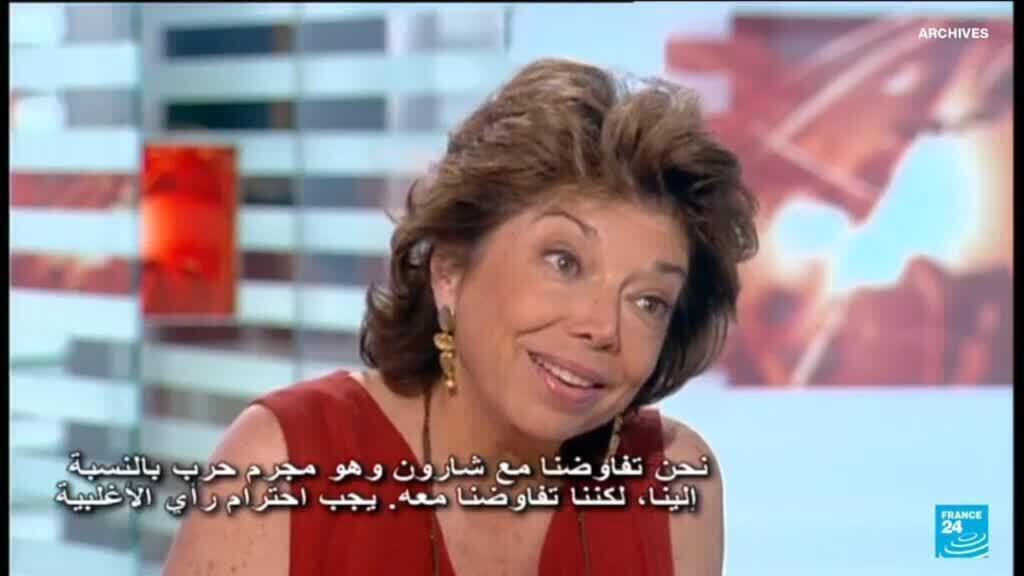 Video thumbnail for Leila Shahid, first female Palestinian ambassador, dies in France at 76