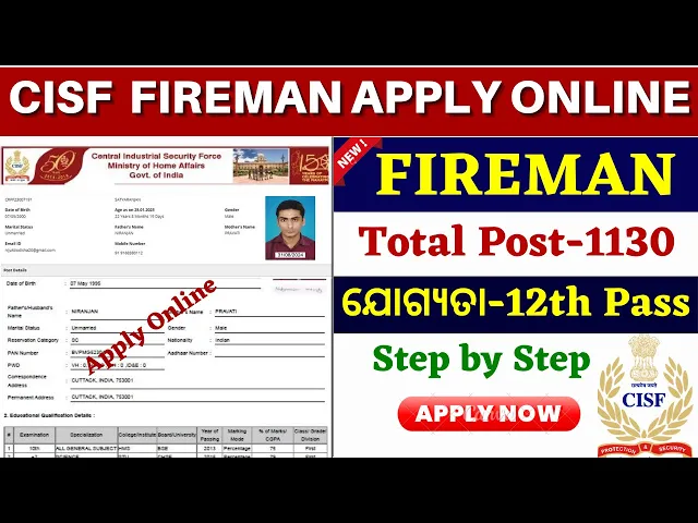 Video thumbnail for CISF Fireman Apply Online 2024 // How to Apply CISF Fireman Recruitment 2024 Odisha