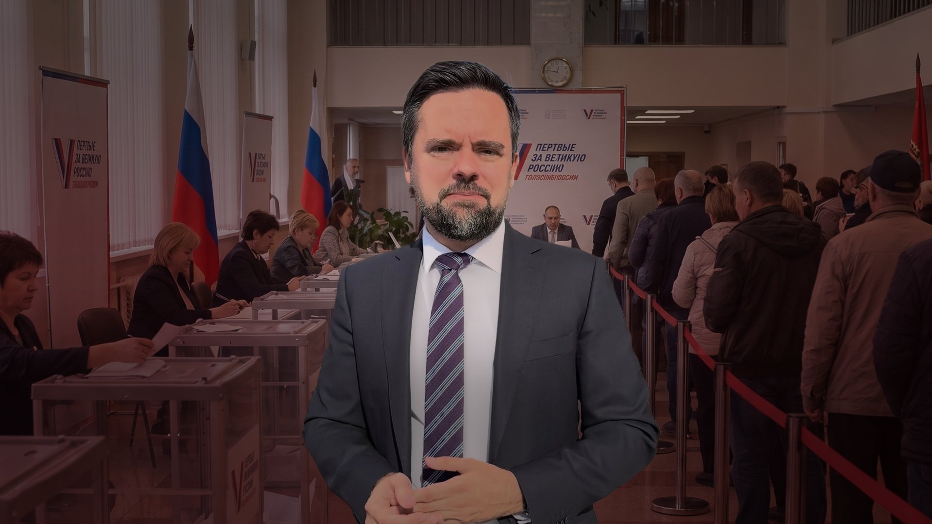 Video thumbnail for Russia election: Could other parties challenge United Russia?