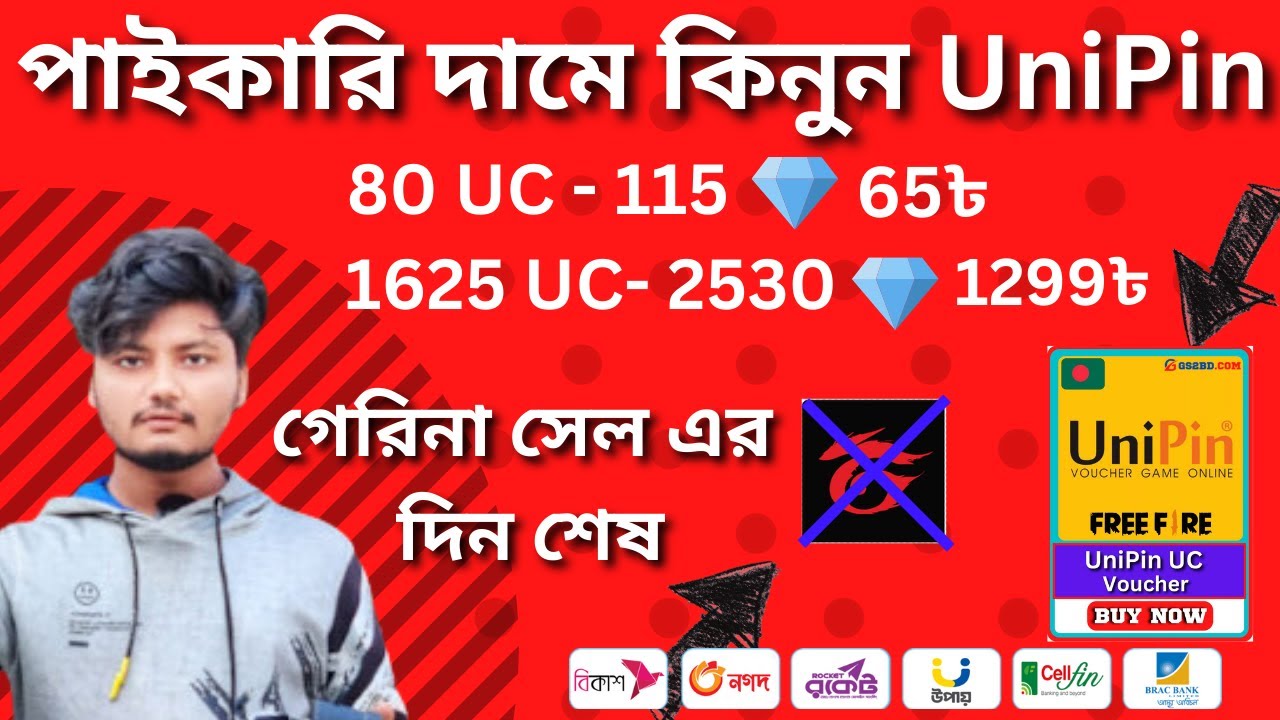 Video thumbnail for how to buy unipin voucher online। UniPin ক্রয় করুন পাইকারি দামে। Topup Free Fire UniPin।GS2BD.COM