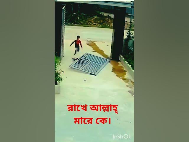 Video thumbnail for Mizanur Rahman Azhari #shorts #viral