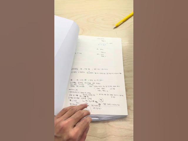 Video thumbnail for 공인중개사 시험 D-DAY 50 공부