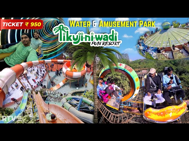 Video thumbnail for Tikuji Ni Wadi Water Park & Amusement Park (Thane Mumbai) Ticket/Slides/Food - A to Z Info
