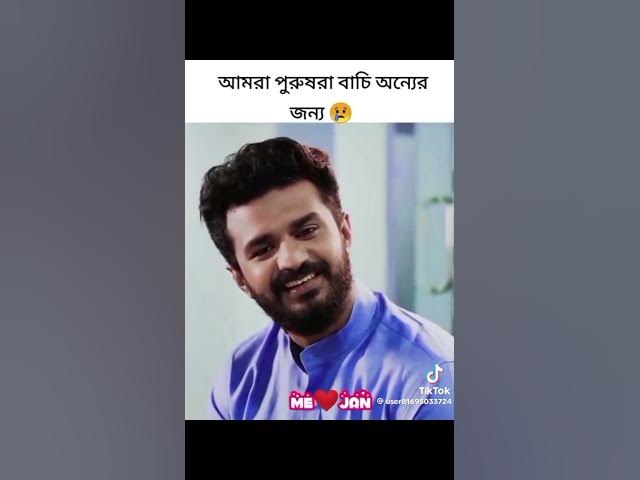 Video thumbnail for January 12, 2025