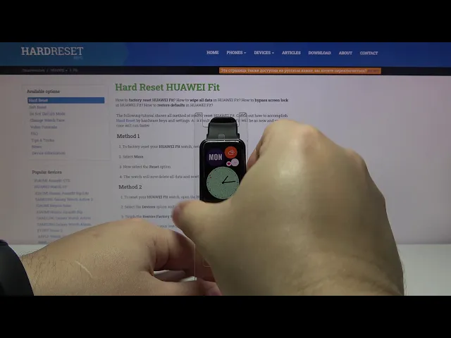 Video thumbnail for How to Soft Reset HUAWEI Fit – Fix Frozen Screen