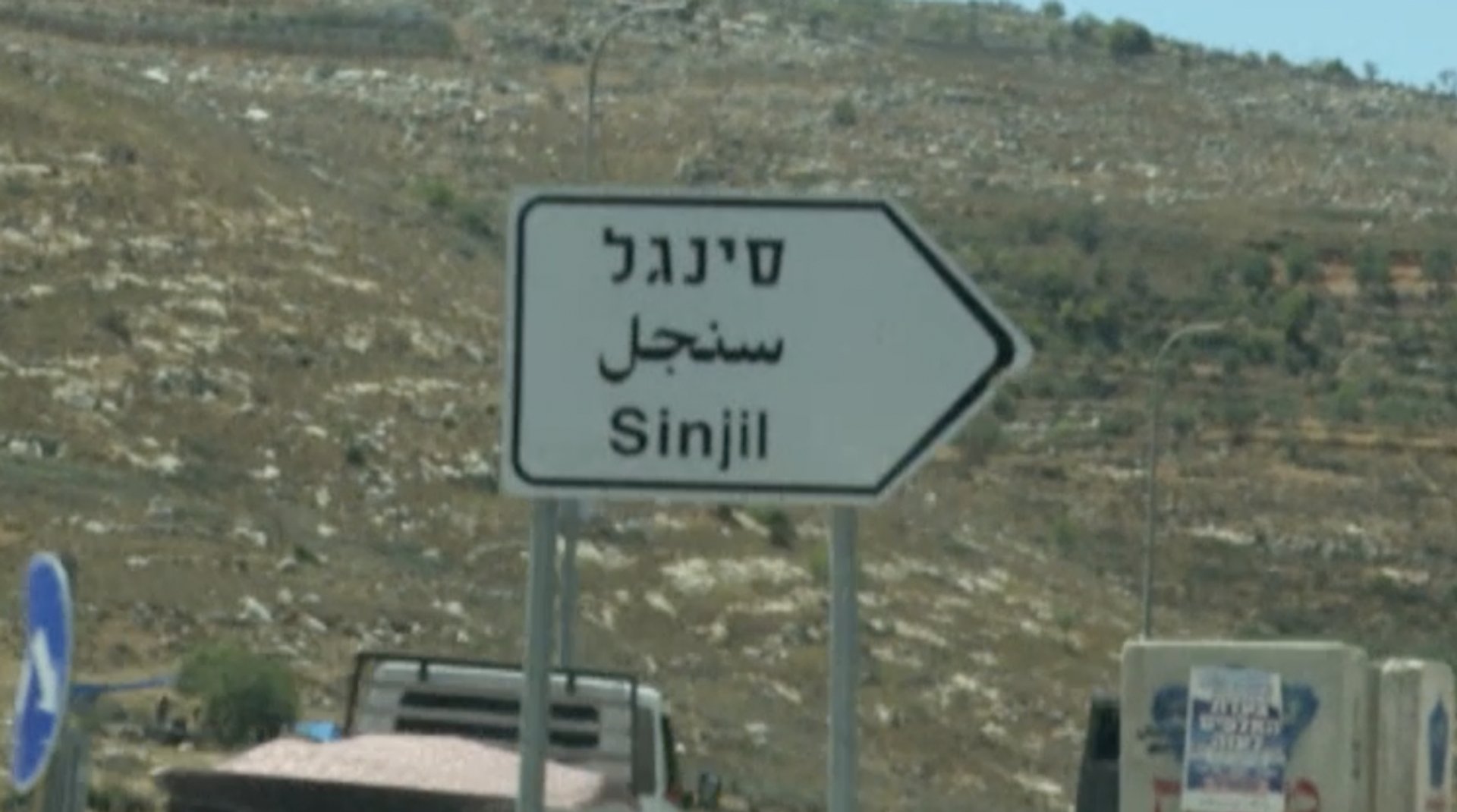 Video thumbnail for Israeli blockades seal off village in the occupied West Bank