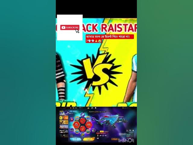 Video thumbnail for àŠàŠžàŠà§ àŠ®àŠšàŠ¿àŠ°à§àв ððððððððªœðððððð