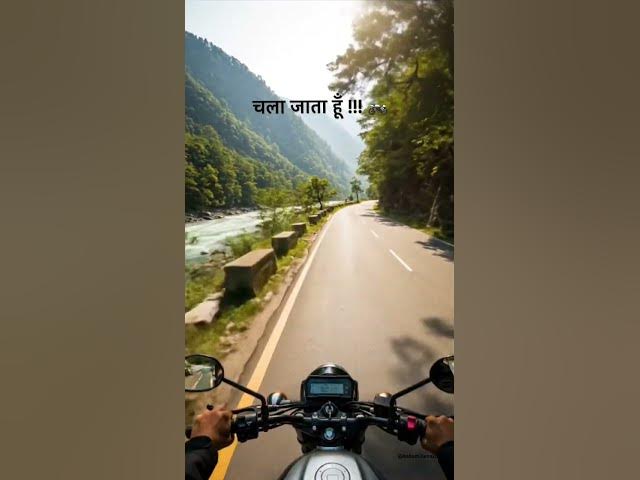 Video thumbnail for The Bike Ride With Nature #oldskool #evergreenhits #nature #travel #bikelover #babamillennial Thanks