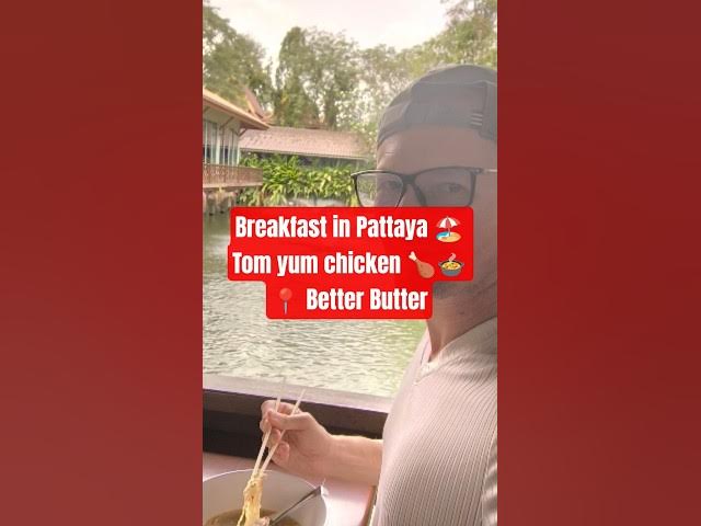 Video thumbnail for 🍜🌶️ Tom Yum Chicken Noodles for Breakfast in Pattaya — Better Butter 🇹🇭
